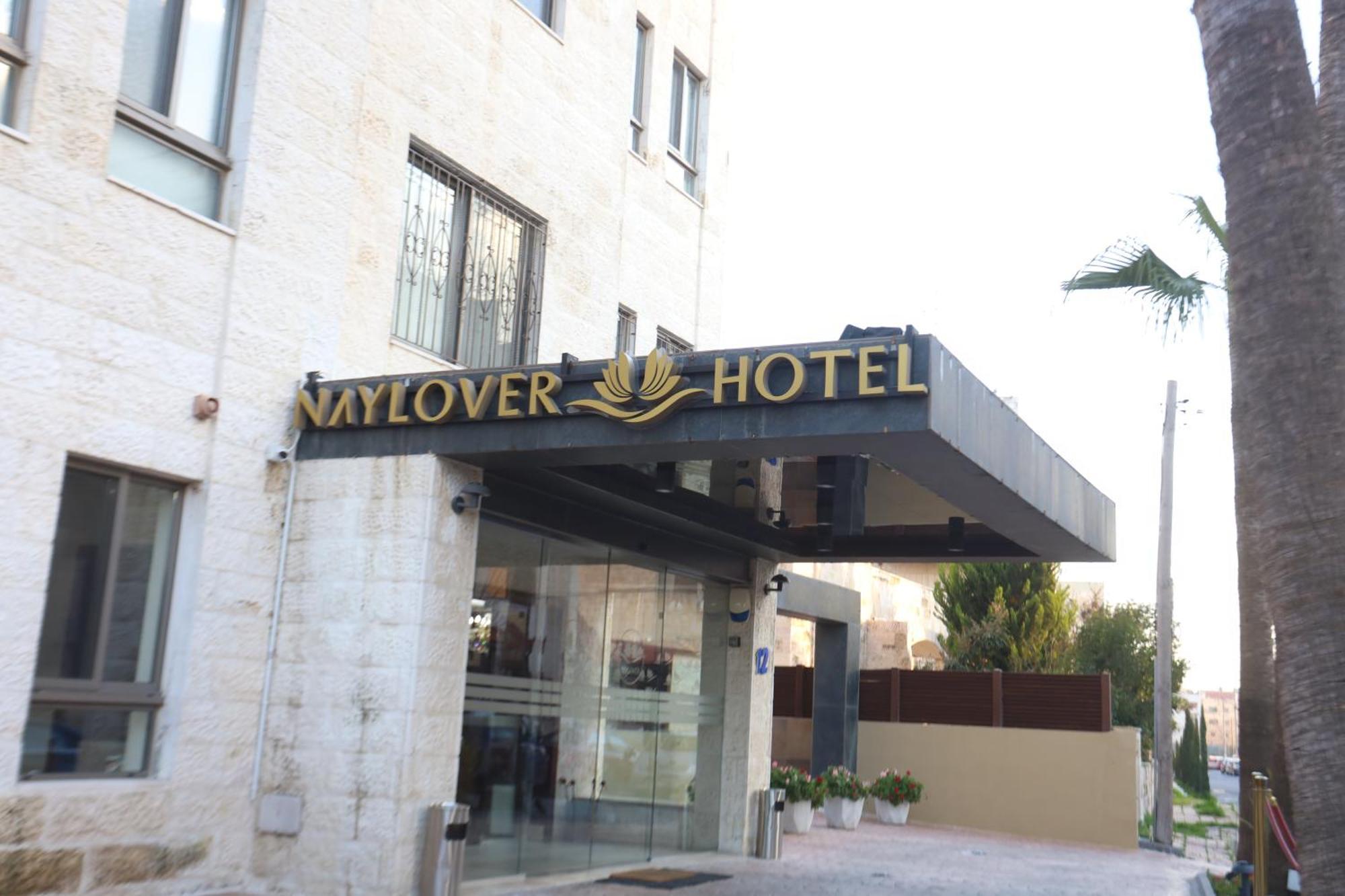 Naylover Hotel Suites Amman Zewnętrze zdjęcie